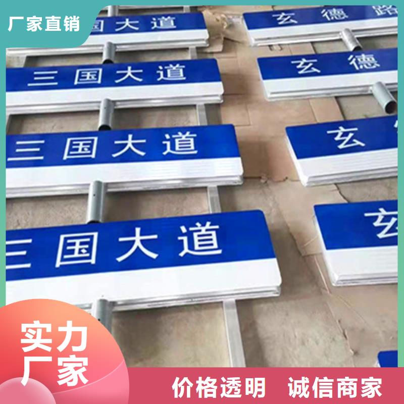 公路标志牌_【道路指示牌】专业供货品质管控