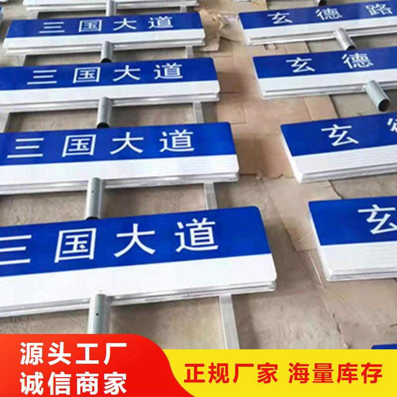 公路标志牌-【交通标示牌】款式多样
