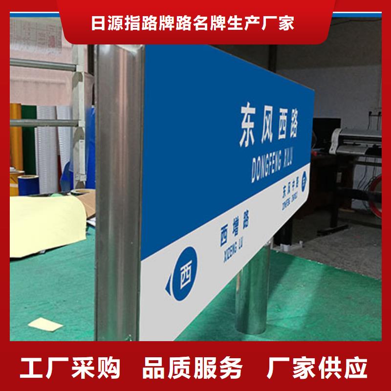 公路标志牌_不锈钢指路牌质量优选