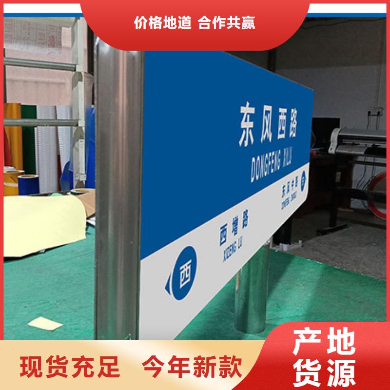 公路标志牌-【交通标示牌】款式多样