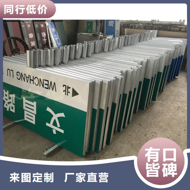 公路标志牌_指路牌灯箱打造好品质