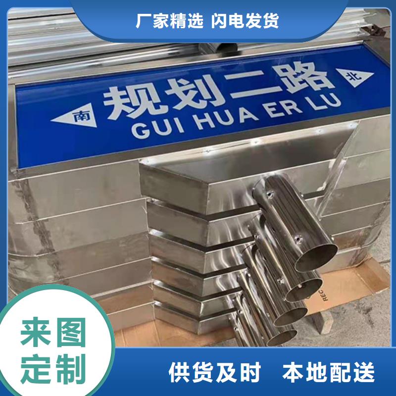 公路标志牌-路老客户钟爱