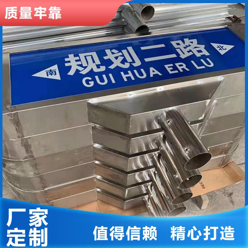 公路标志牌【路】超产品在细节