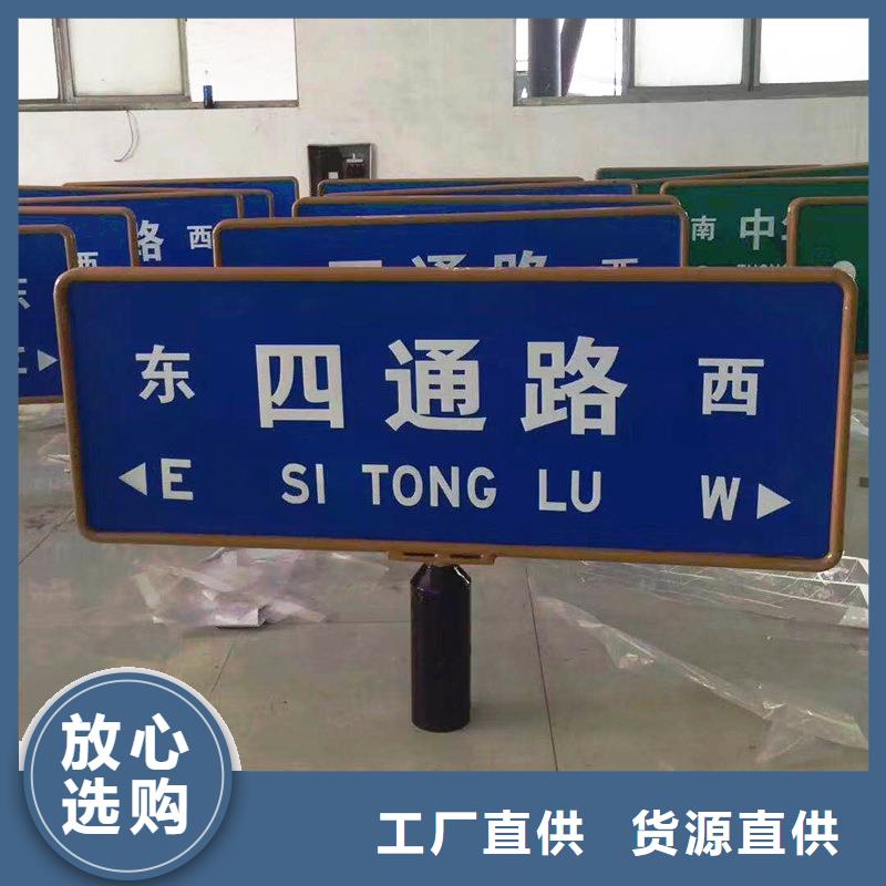 公路标志牌交通标示牌产地货源