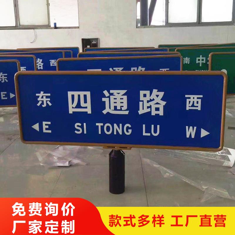 公路标志牌路厂家专注生产制造多年