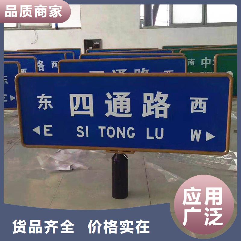 公路标志牌【指路牌生产厂家】我们更专业