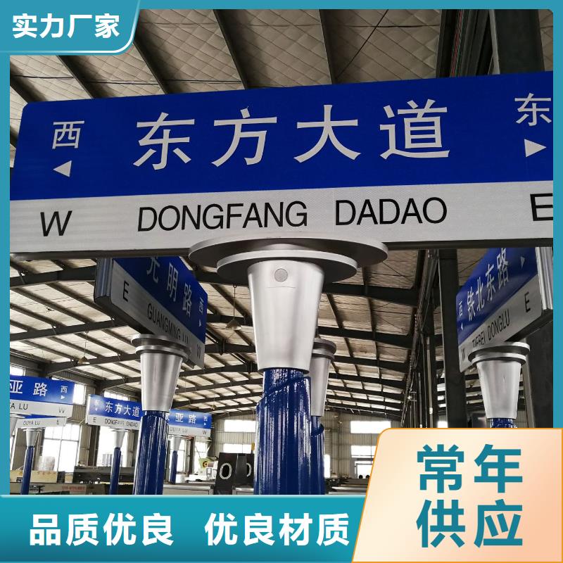 【公路标志牌】不锈钢路讲信誉保质量