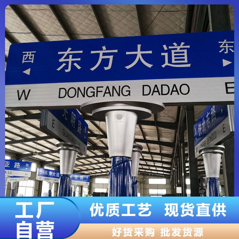 公路标志牌-路老客户钟爱