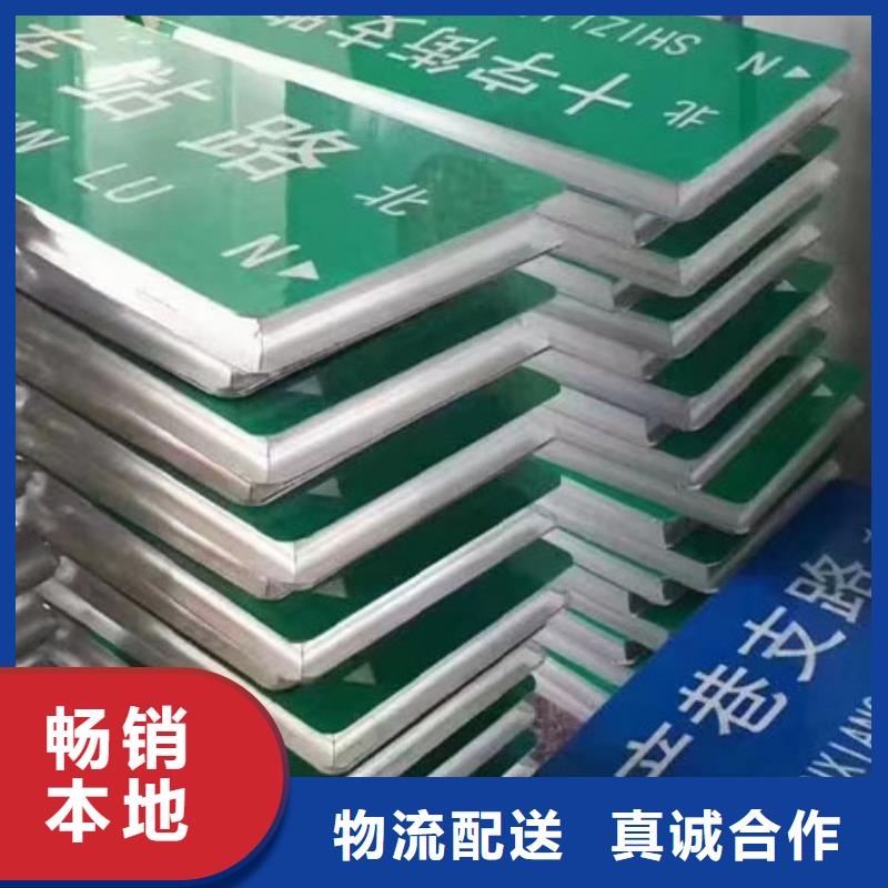 公路标志牌【指路牌生产厂家】我们更专业