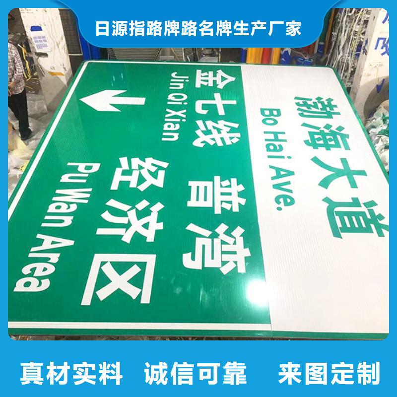 公路标志牌_指路牌灯箱打造好品质