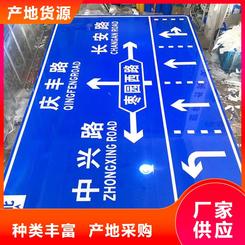 公路标志牌-路灯箱支持定制加工