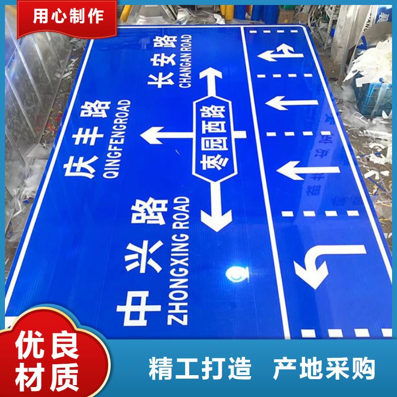 公路标志牌_【交通标志牌】厂家直销售后完善