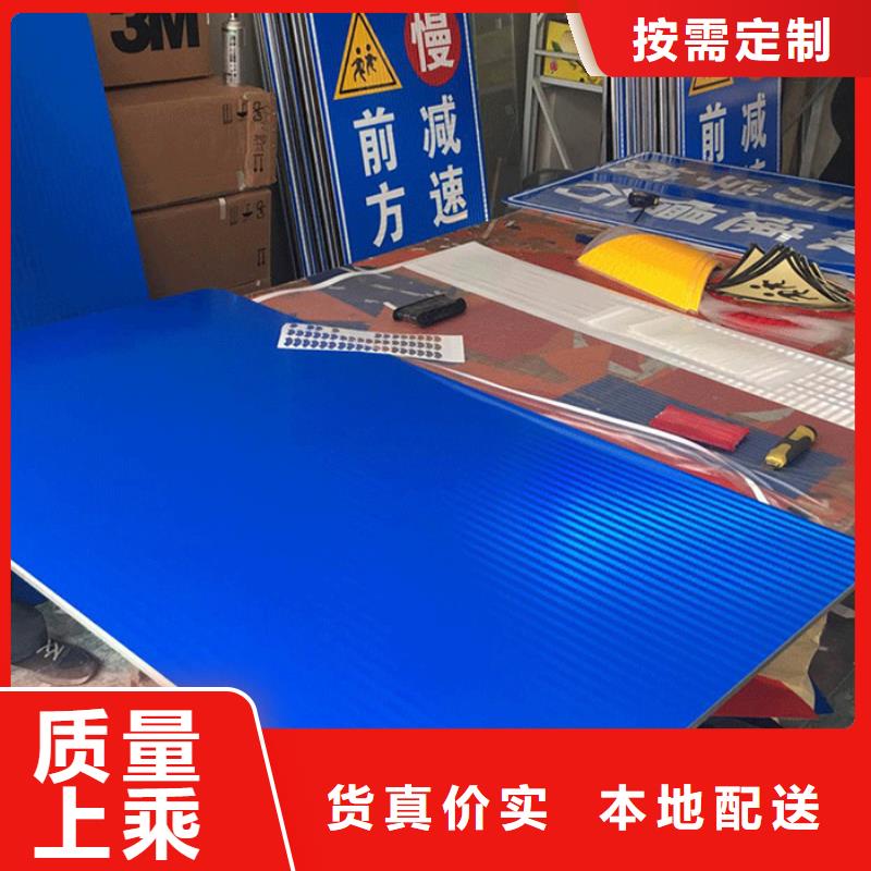 【公路标志牌】不锈钢路讲信誉保质量