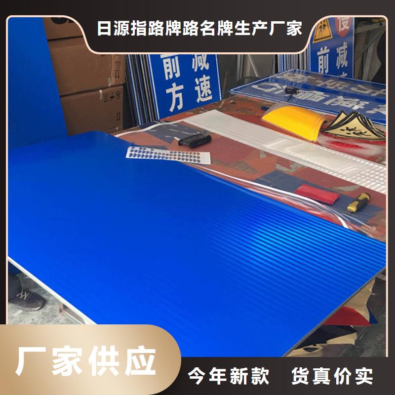 公路标志牌指路牌好货直供