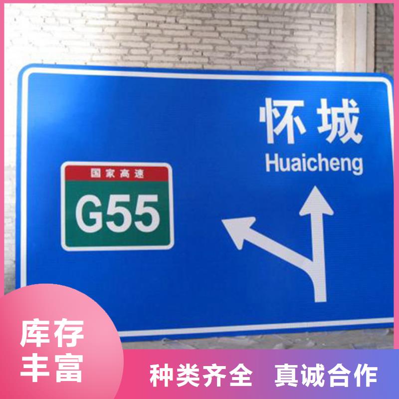 公路标志牌道路标志牌精致工艺
