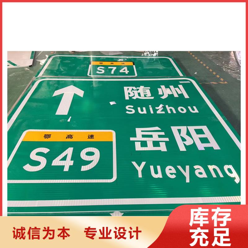 公路标志牌交通标示牌支持定制贴心售后