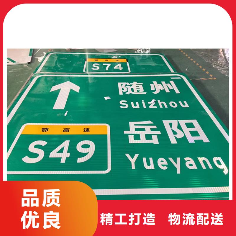 公路标志牌-指路牌灯箱产品细节