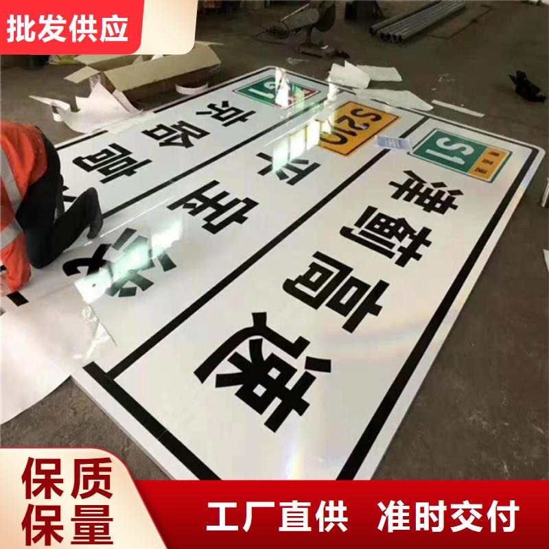 公路标志牌,路让利客户