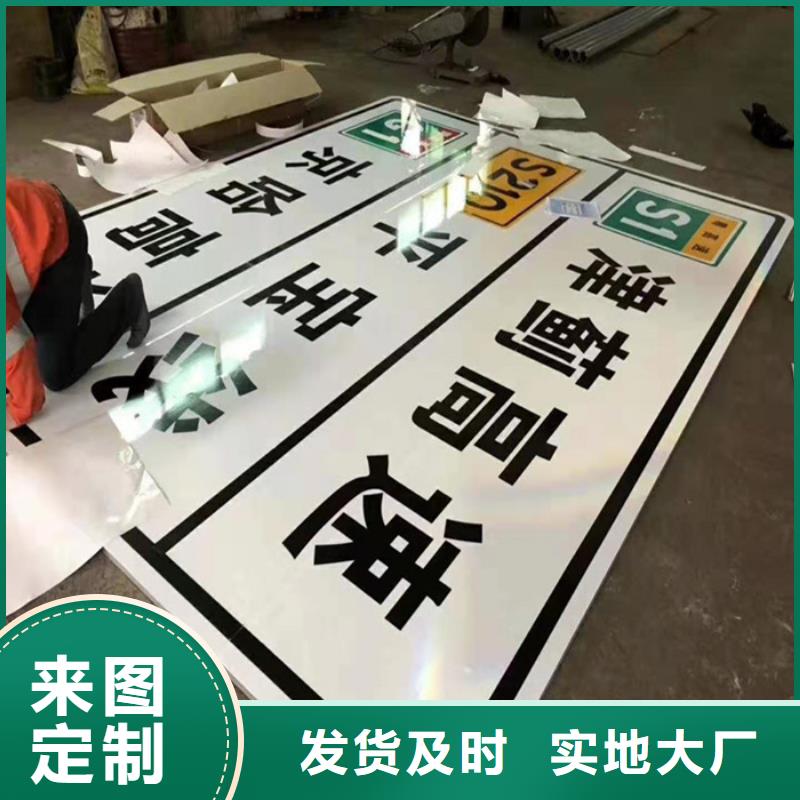公路标志牌_指路牌灯箱打造好品质