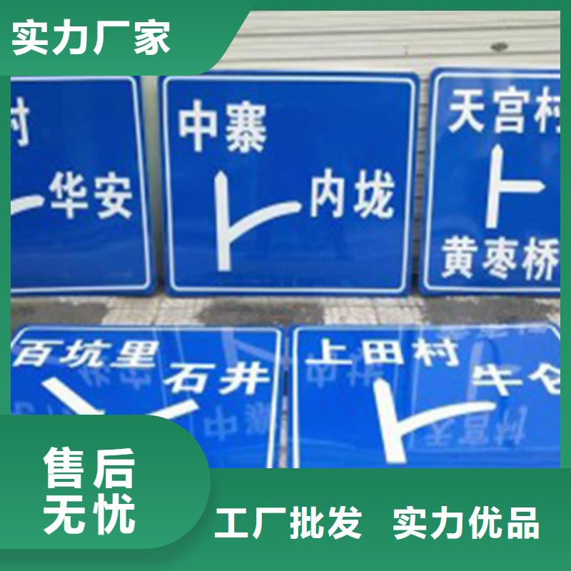公路标志牌_指路牌灯箱打造好品质