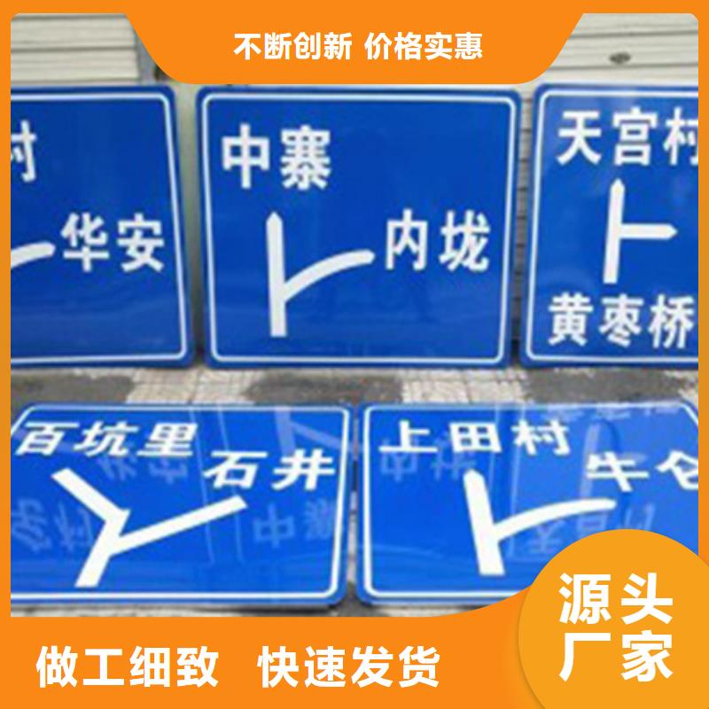 公路标志牌_【交通标志牌】厂家直销售后完善
