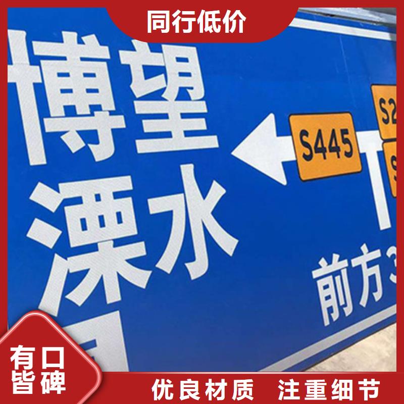 公路标志牌-路库存充足