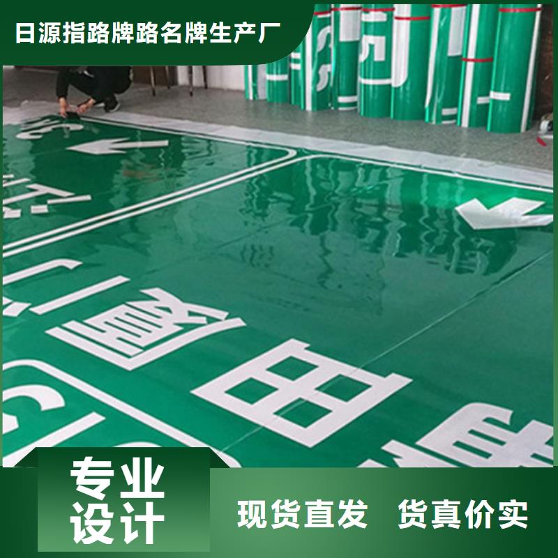 公路标志牌,【道路标志牌】库存量大