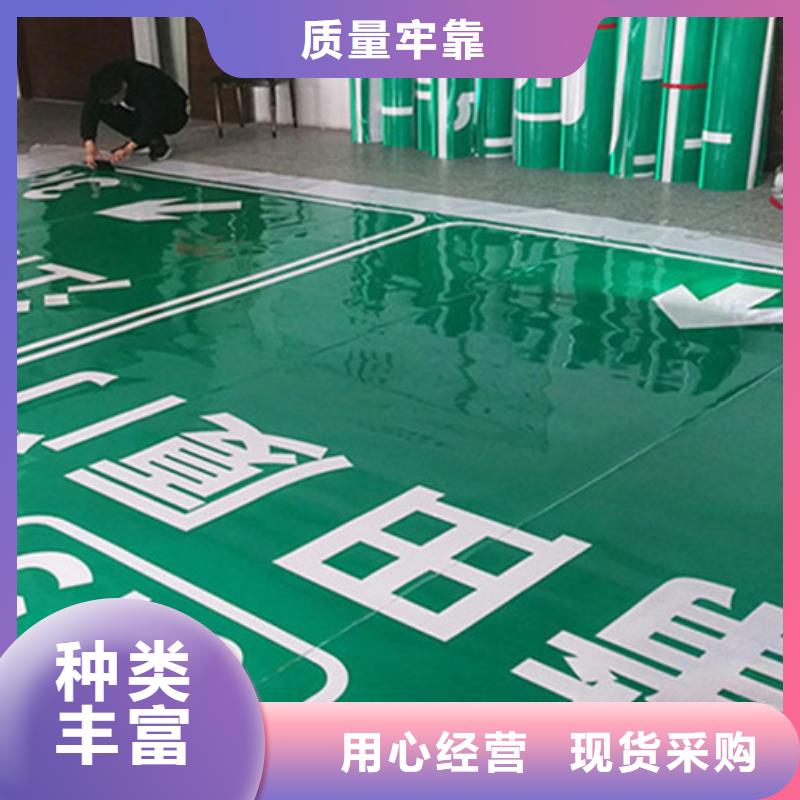 公路标志牌_道路标示牌品质优良