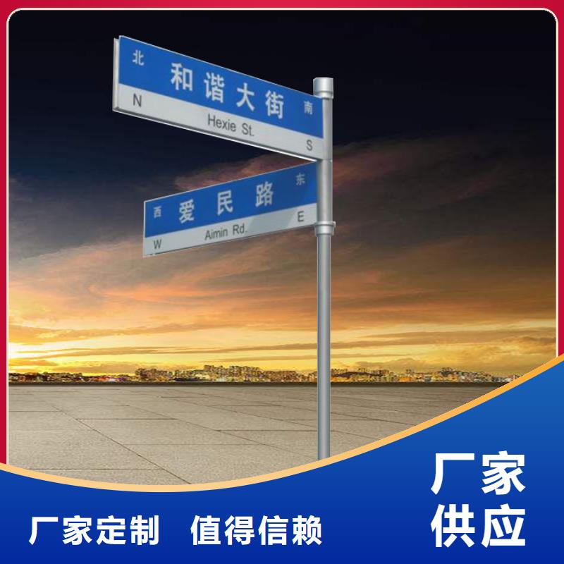 公路标志牌-【交通标示牌】款式多样