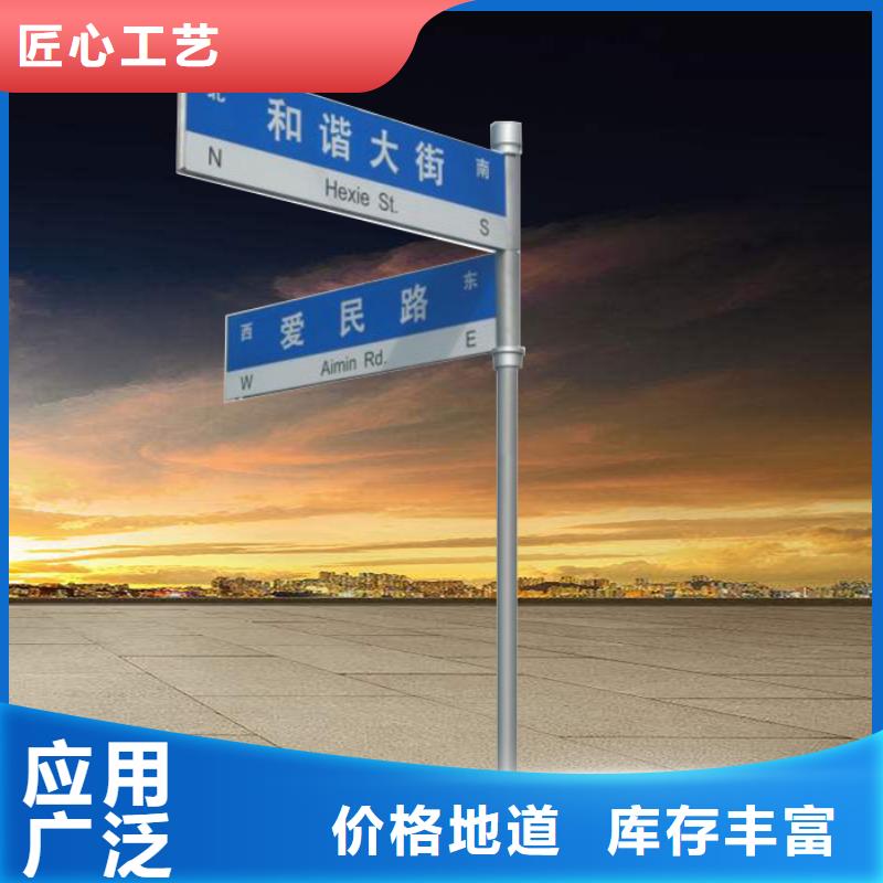 公路标志牌_【交通标志牌】厂家直销售后完善