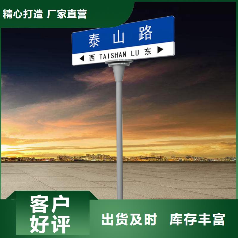 公路标志牌道路标志牌材质实在