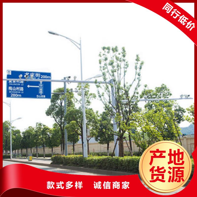 公路标志牌路厂家专注生产制造多年