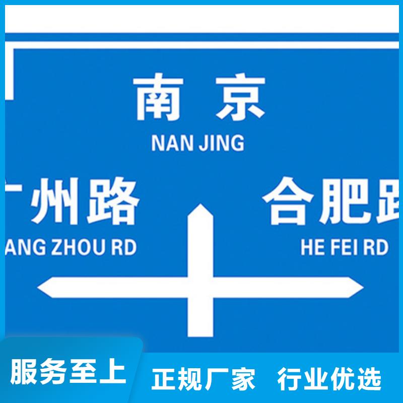 公路标志牌_【道路指示牌】专业供货品质管控