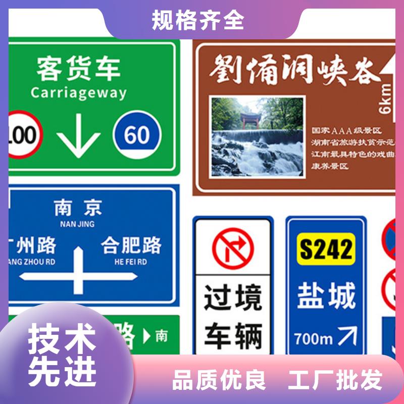 公路标志牌-【指路牌】专业厂家