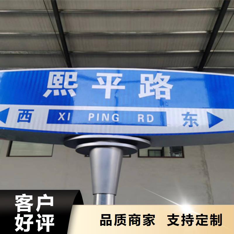 公路标志牌-路老客户钟爱