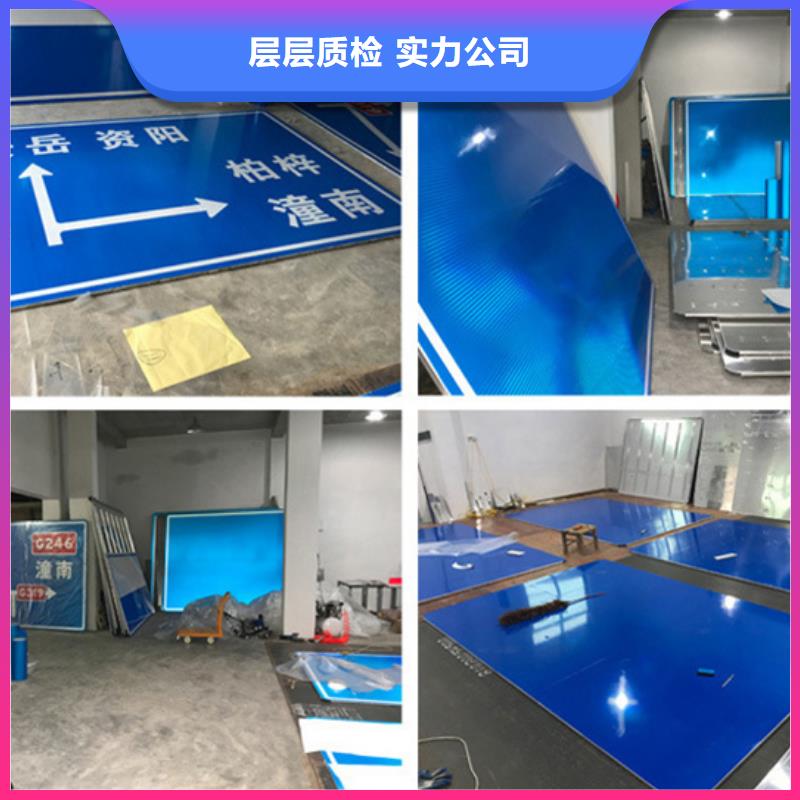 公路标志牌_指路牌灯箱打造好品质