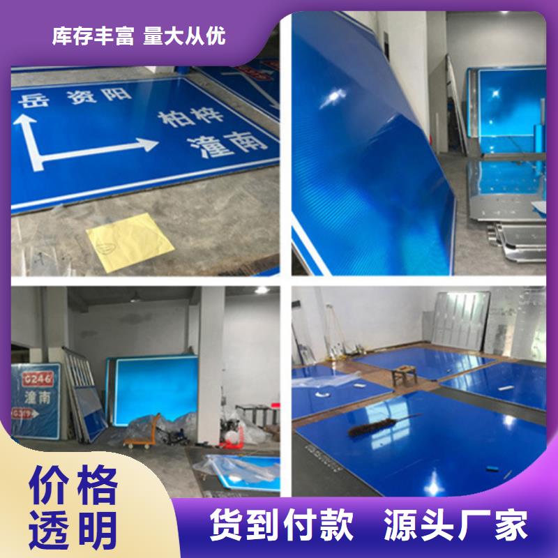 公路标志牌-【指路牌】专业厂家