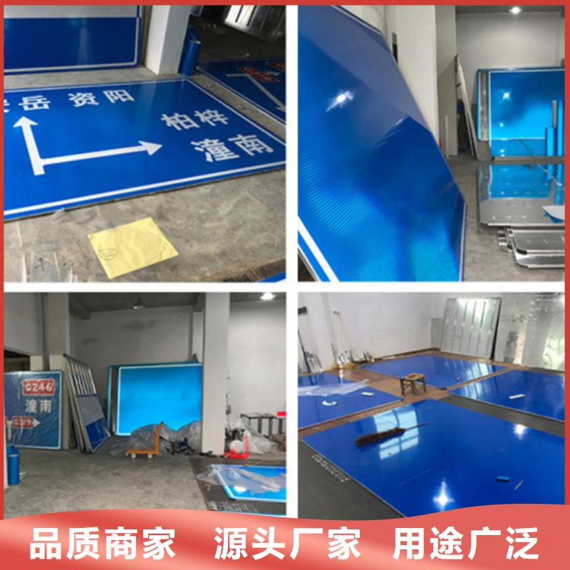 公路标志牌【路】超产品在细节