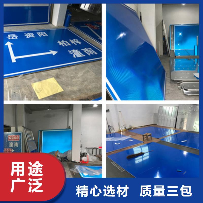 公路标志牌道路标志牌精致工艺