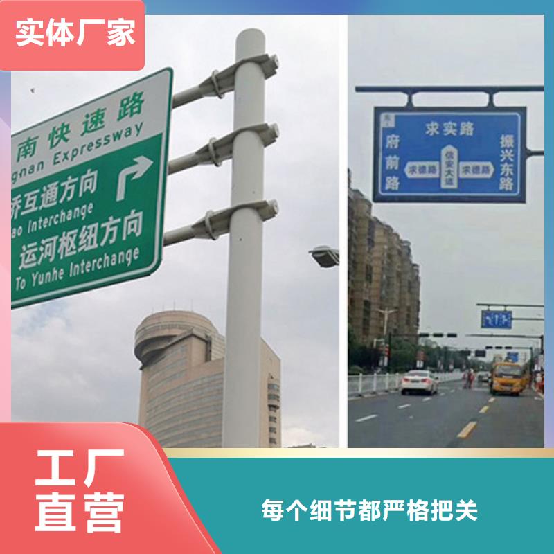 公路标志牌【路】敢与同行比服务