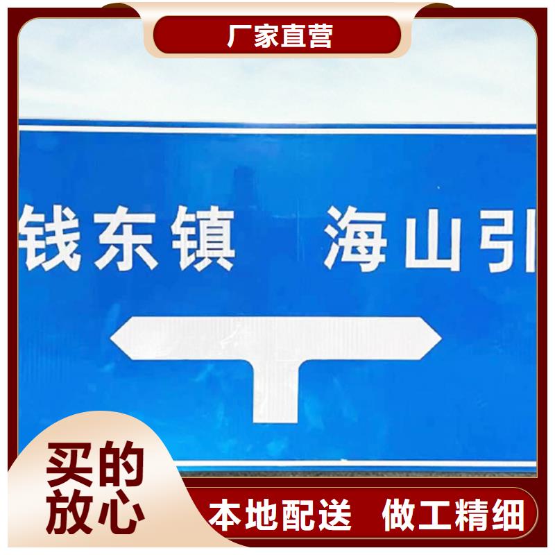 公路标志牌,城市道路路海量货源