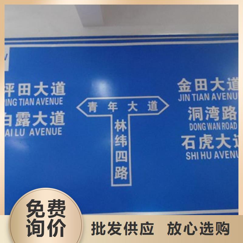 公路标志牌【道路标志牌】标准工艺