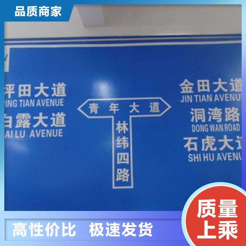 公路标志牌_指路牌灯箱打造好品质
