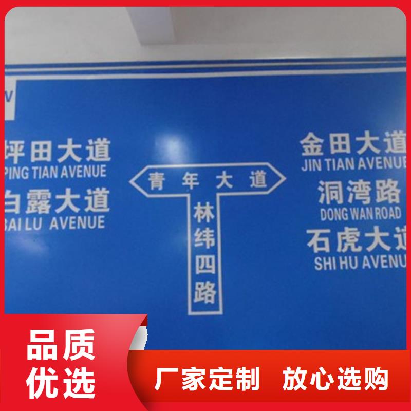 公路标志牌指路牌好货直供