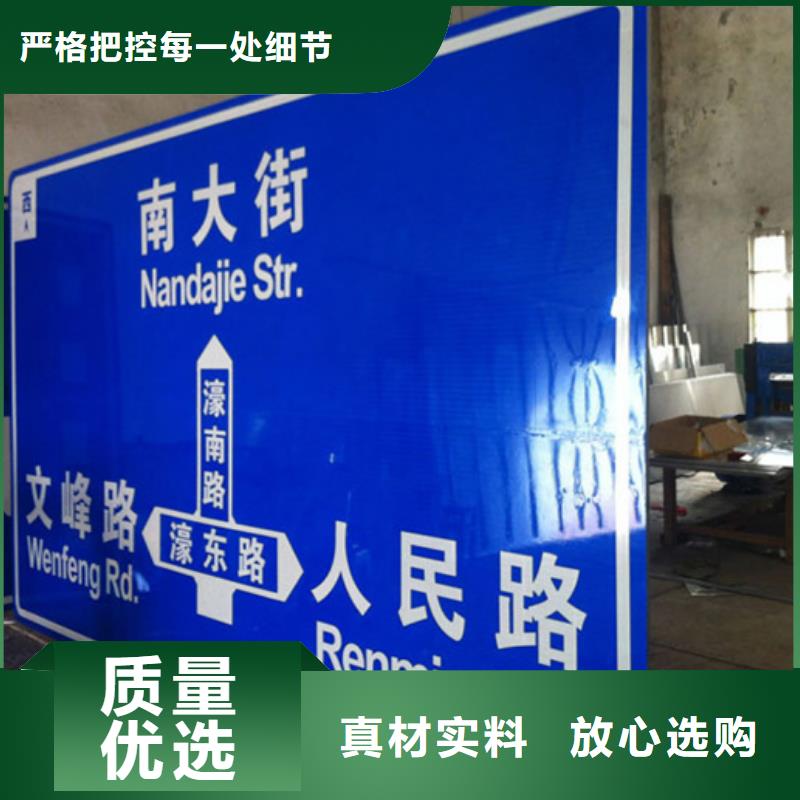 公路标志牌-指路牌灯箱产品细节