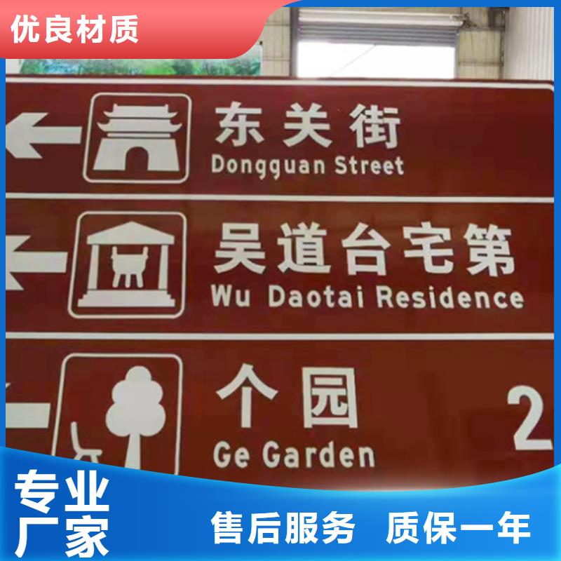 公路标志牌【指路牌生产厂家】我们更专业