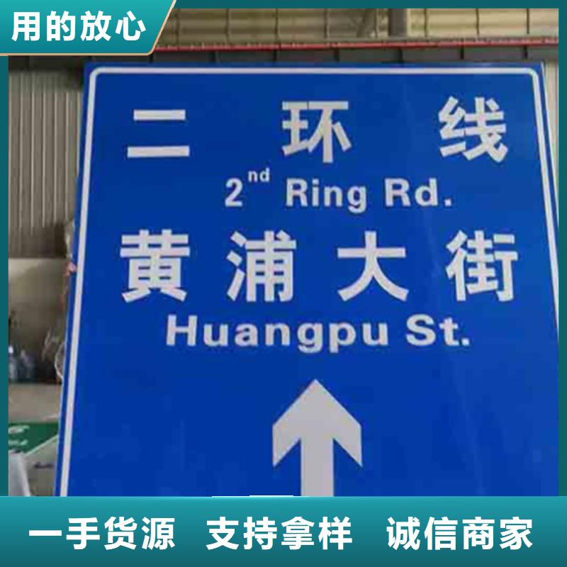 公路标志牌【指路牌生产厂家】我们更专业