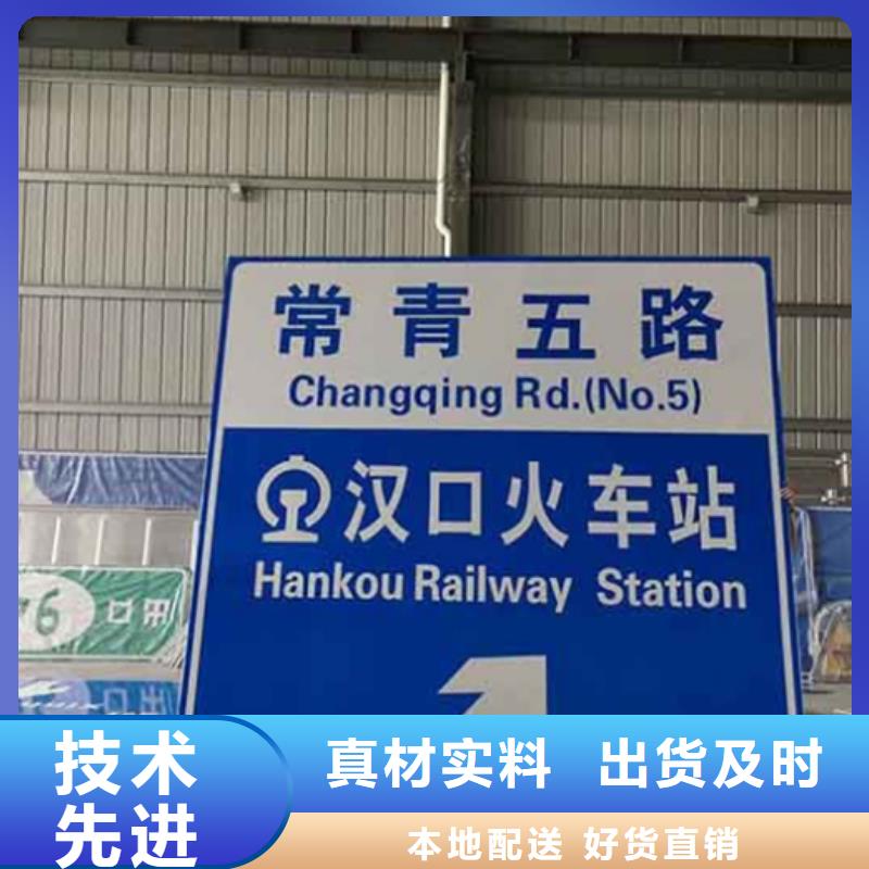 公路标志牌路海量货源