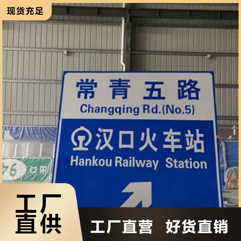 公路标志牌_【道路指路牌】品质不将就