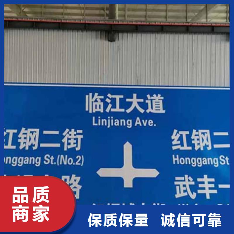 公路标志牌F型指路牌放心得选择